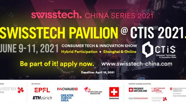 Swisstech Pavilion - China series