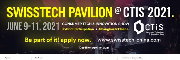 Swisstech Pavilion - China series